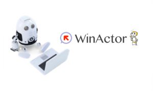 WinActor自動実行