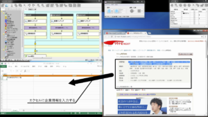 求人情報のデータ転記を全自動化