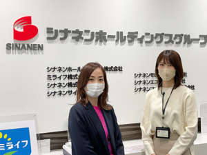 シナネンホールディングス株式会社事例